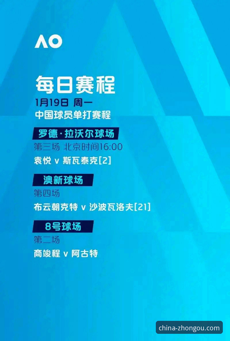 2026中欧体育用户注册指南：解锁全新体育娱乐体验