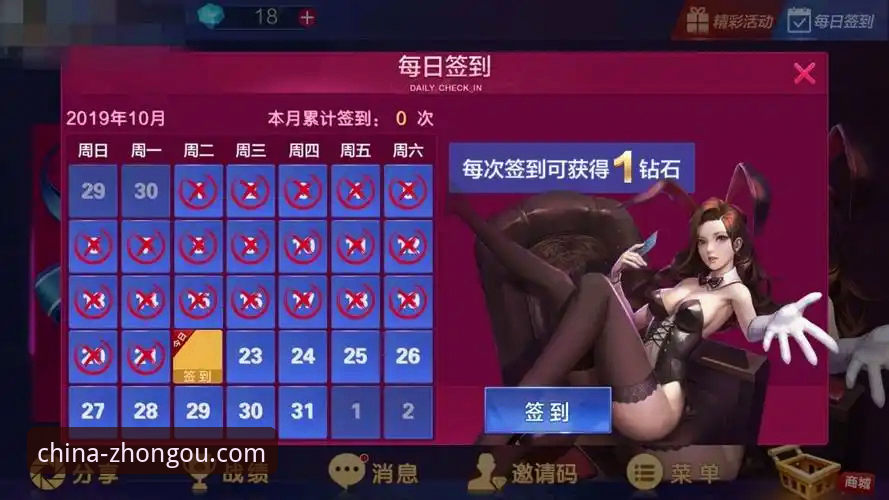 中欧体育官网地址 如何轻松找到并使用中欧体育官网地址?探索体育娱乐新体验的完整指南